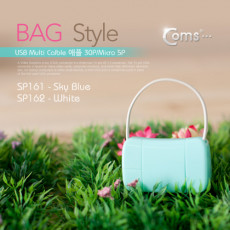 USB Micro 5Pin 케이블 분리형 Sky Blue USB 2.0A M Micro USB M Micro B 마이크로 5핀 안드로이드