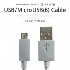 USB Micro 5Pin 케이블 1.5M Gray USB 2.0A M Micro USB M Micro B 마이크로 5핀 안드로이드