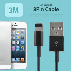 iOS 8Pin 케이블 USB A to 8P 8핀 3M Black 고급형