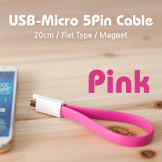 USB Micro 5Pin 케이블 20cm 젠더 Pink 자석 마그네틱 양면 커넥터 Flat 플랫 USB 2.0A M Micro USB M Micro B 마이크로 5핀 안드로이드