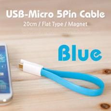 USB Micro 5Pin 케이블 20cm 젠더 Blue 자석 마그네틱 양면 커넥터 Flat 플랫 USB 2.0A M Micro USB M Micro B 마이크로 5핀 안드로이드
