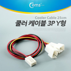 쿨러 케이블 3P Y형