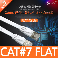 랜케이블 Direct Cat 7 플랫형 1.8M 다이렉트 랜선 LAN RJ45