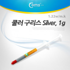 쿨러 구리스 1.22w m.k 써멀 서멀 주사기형 CPU 컴파운드