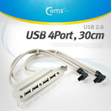 USB 2.0 4포트 전면 가이드 브라켓 브래킷 30cm 4Port 10Px2