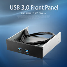 USB 3.0 2포트 전면 가이드 브라켓 브래킷 80cm 2Port 메인보드 마더보드 20P