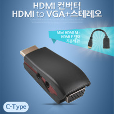 HDMI 컨버터 VGA변환 오디오지원 Mini HDMI M HDMI F