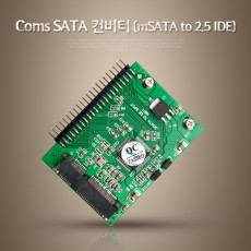 IDE 변환 컨버터 mSATA to IDE 44P M