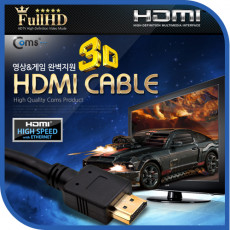 HDMI 케이블 표준형 30M HDMI v1.4 지원 24K 금도금 4K2K