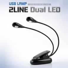 USB LED 램프 스탠드형 4LED 클립고정 2라인 Dual LED 플렉시블 LED 라이트