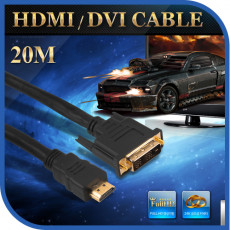 HDMI DVI 케이블 일반 표준형 20M FULL HD 지원 24K 금도금