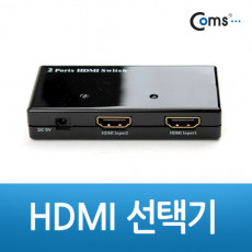 HDMI 선택기 2:1