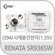 RENATA 수은전지 SR936SW 394 1알 1.55V