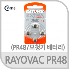 RAYOVAC PR48 건전지 1.45V 310mAh 보청기 배터리 4알 한세트