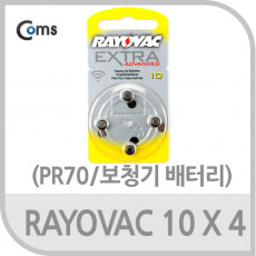 건전지 RAYOVAC s10x4 PR70 보청기용 영국 4알 1.45V