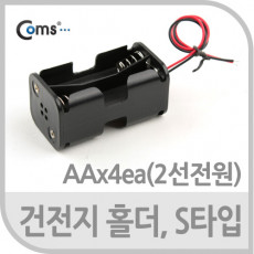 건전지 홀더 AAx4ea 2선전원