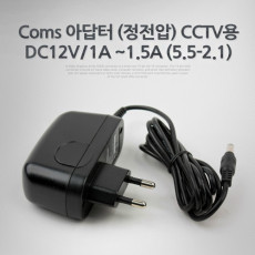 아답터 정전압 DC12V CCTV용 어댑터