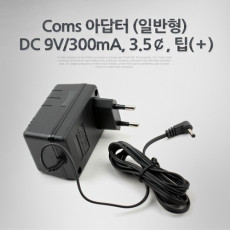 아답터 일반형 DC 9V 300mA 3.5￠ 팁 ＋ 어댑터