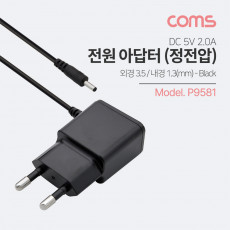 아답터 정전압 DC 5V 2A 3.5-1.3mm 어댑터