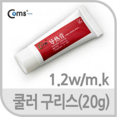 쿨러 구리스 1.2w m.k 20g 써멀 서멀 CPU 컴파운드