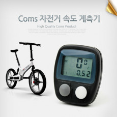 자전거 속도계측기 Cycle Computer 측정기 시계 주행거리 속도 평균 속도 주행시간 레저 자전거 야외 활동