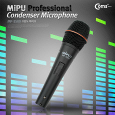 콘덴서 마이크 MP-5500 6.3mm 앰프기능 콘덴서 건전지