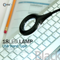 USB LED 램프 스탠드형 18LED 원형 블랙 플렉시블 LED 라이트