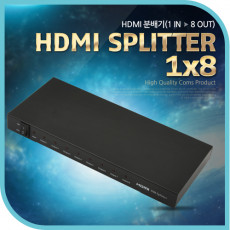 HDMI 분배기 1:8