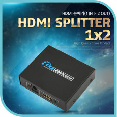 HDMI 분배기 1:2