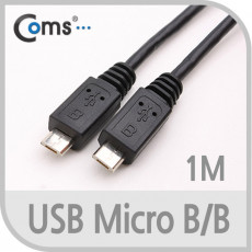 Micro 5Pin 연장 케이블 1M 젠더 M M Micro USB Micro B 마이크로 5핀 안드로이드
