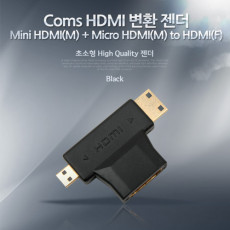 HDMI 변환젠더 T형 HDMI F to Mini HDMI M Micro HDMI M 미니 HDMI 마이크로 HDMI