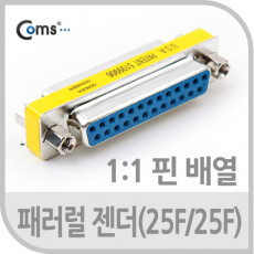 패러럴 젠더 25F 25F 25FF AP252-2 Parallel