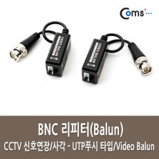 BNC 리피터 Balun CCTV 신호연장 사각 - UTP푸시 타입