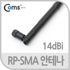 RP-SMA 안테나 14dBi 35cm 실내용 무지향성