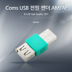 USB 전원 젠더 USB 2.0 A 충전용 전원 공급용