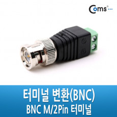 터미널 변환 BNC BNC N 2Pin 터미널