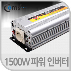 1500W 파워 인버터 차량용 시가잭 시거잭 전원 충전기 야외 파티 캠핑 여행 등 12V to AC 콘센트
