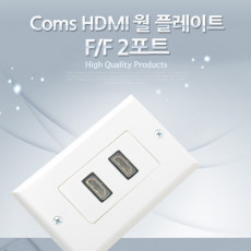 HDMI 월 플레이트 HDMI F 2Port WALL PLATE 벽면 벽부 판넬 매립 설치 모듈장착