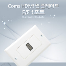 HDMI 월 플레이트 HDMI F 1Port 벽면 벽부 판넬 WALL PLATE 매립 설치