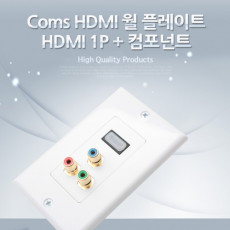 HDMI 월 플레이트 HDMI F 1Port 컴포넌트 RCA 3Port 벽면 벽부 판넬 WALL PLATE 매립 설치