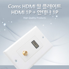 HDMI 월 플레이트 HDMI F 1Port RF 안테나 1Port 벽면 벽부 판넬 WALL PLATE 매립 설치