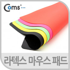 마우스 패드 라텍스 재질 - 색상랜덤