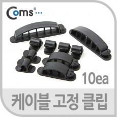 케이블 고정 클립 CC-926 선 정리 케이블 정리