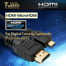 HDMI Micro 케이블 4.5M - 고급포장 HDMI v1.4 지원 24K 금도금 4K2K