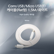 USB Micro 5Pin 케이블 1M White Flat 플랫 USB 2.0A M Micro USB M Micro B 마이크로 5핀 안드로이드
