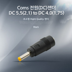 전원 DC 젠더 - DC 5.5 2.1 to DC 4.0 1.75