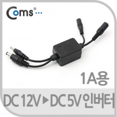 인버터 DC 12V to DC 5V 1A용