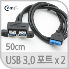 USB 포트 3.0 20P to 2xUSB NA