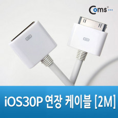 iOS 30Pin 연장 케이블 30P 30핀 2M White