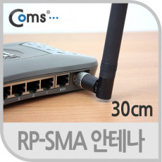 RP-SMA 안테나 WiFi 증폭 10dBi 30cm